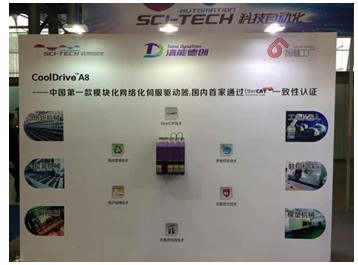 清能德创亮相CEIA2014中国环渤海电子制造展，展示伺服驱动创新实力